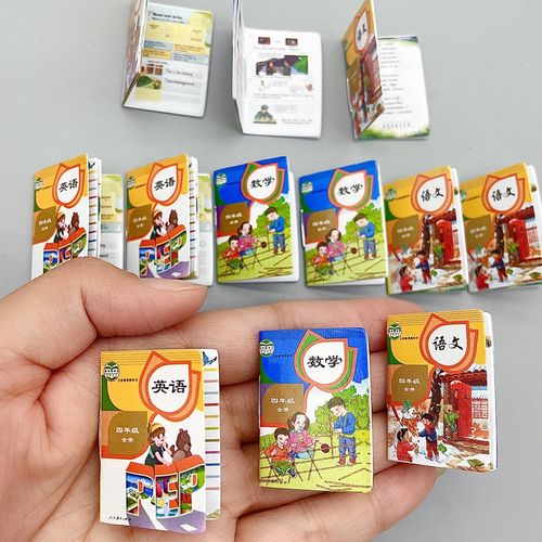 微缩模型智能电器_微缩模型教程书