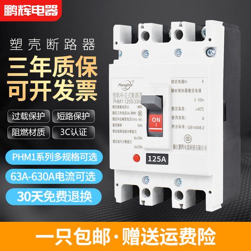 家里的断电器要品牌吗_家用断电器一般用什么品牌的