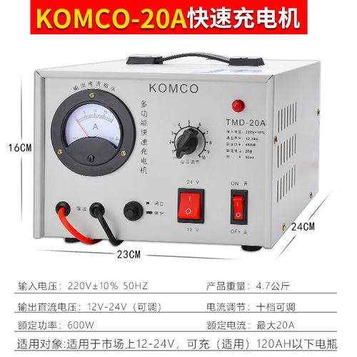 大功率蓄电器,大功率蓄电器有哪些